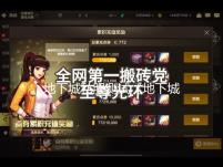 九江古镇