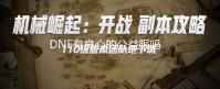 九江古镇